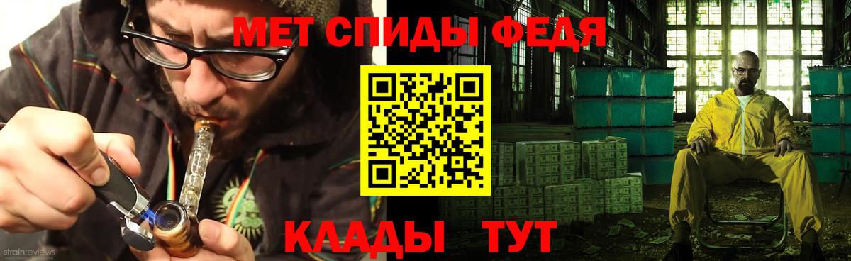 АМФЕТАМИН 98%  Вход с VPN  Амфетамин  Славянск-на-Кубани 