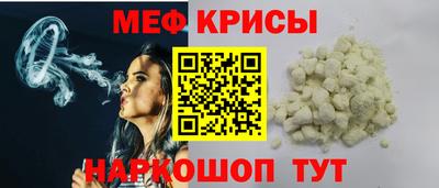 2c-b Пенза