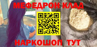 соль курить ск Партизанск