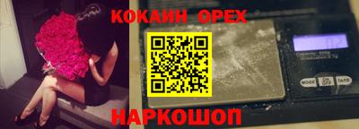 2c-b Пенза