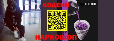 2c-b Пенза