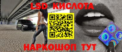 2c-b Пенза