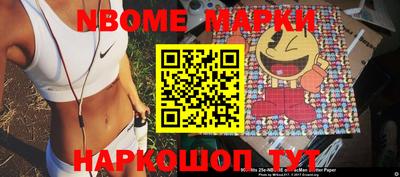 наркотики Первоуральск