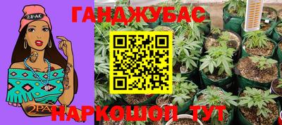 2c-b Пенза