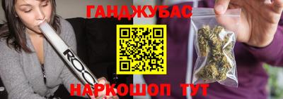 2c-b Пенза
