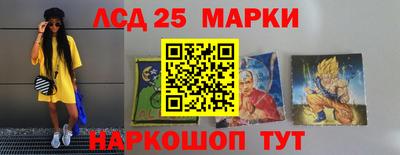 соль курить ск Партизанск