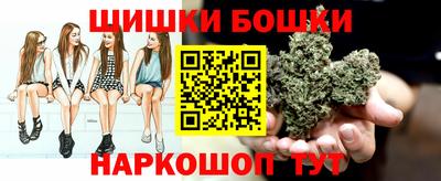 2c-b Пенза