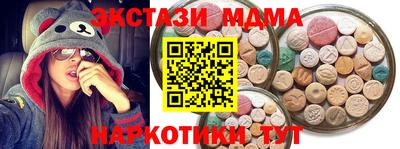 соль курить ск Партизанск