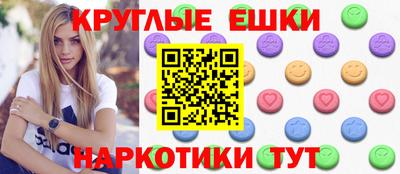соль курить ск Партизанск