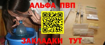 2c-b Пенза