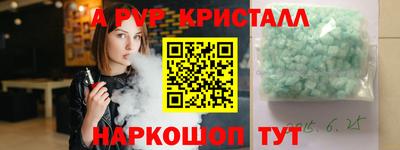 соль курить ск Партизанск