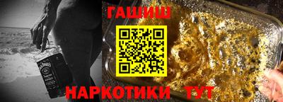 наркотики Первоуральск