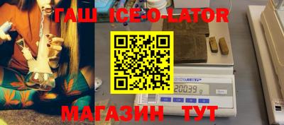 соль курить ск Партизанск