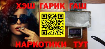 2c-b Пенза