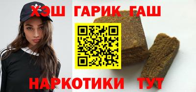 соль курить ск Партизанск