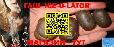 соль курить ск Партизанск