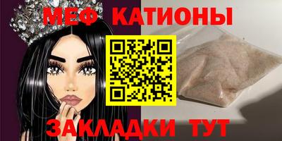 2c-b Пенза