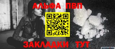 наркотики Первоуральск