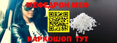 соль курить ск Партизанск