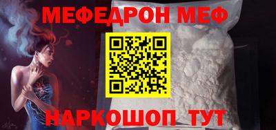 соль курить ск Партизанск