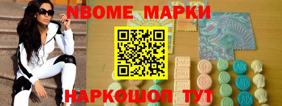 Лсд 25 экстази кислота  Вход с VPN  LSD-25 экстази кислота  Славянск-на-Кубани 
