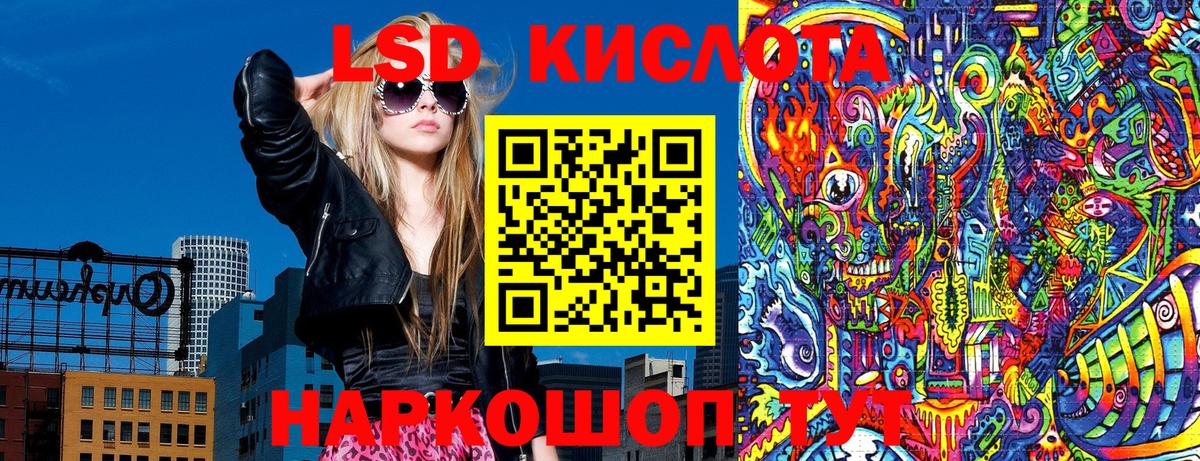 Славянск-на-Кубани  Наркотические марки 1,5мг  Вход с VPN  Наркотические марки 1,5мг 