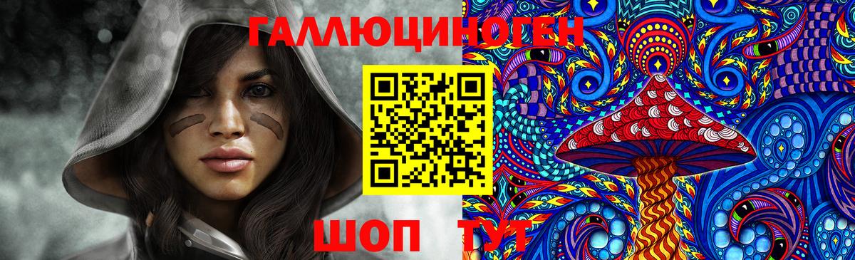 Псилоцибиновые грибы Magic Shrooms Славянск-на-Кубани